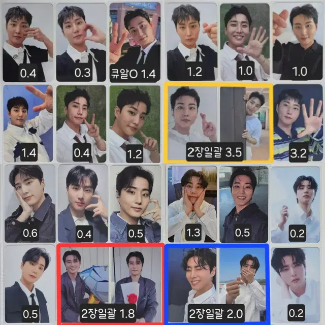 데이식스 영케이 포카 MD 앨범 구성품 양도