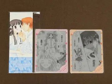 후르츠 바스켓 후르츠바 팝업 특전 클리어 카드 쿄우 토오루