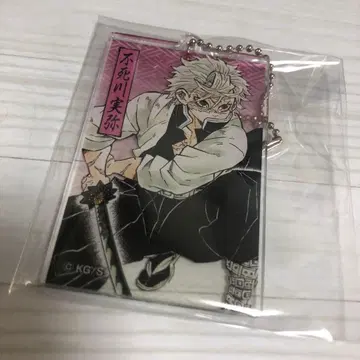 귀멸의 칼날 아크릴 키링 컬렉션 원작 그림 시나즈가와 사네미