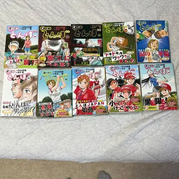 오이! 잠자리 전 10권 세트 21~30