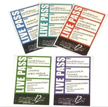 우라시마사카타센 WARN12G 패스풍 스티커 5점