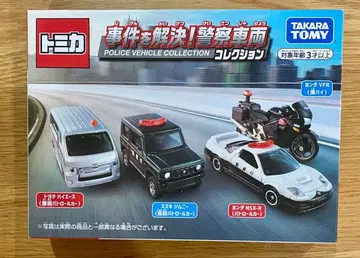 미개봉 새상품 토미카 사건 해결! 경찰차량 컬렉션
