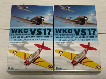 윙 키트 컬렉션 VS17 미개봉 2개 세트