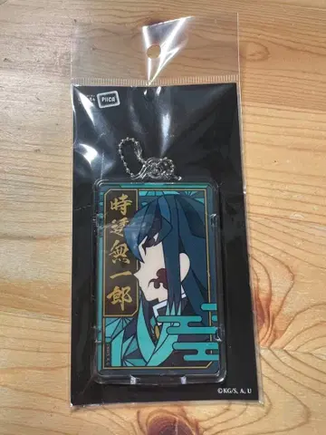 귀멸의 칼날 전 집중전 빛나는 패스 케이스 토키토 무이치로