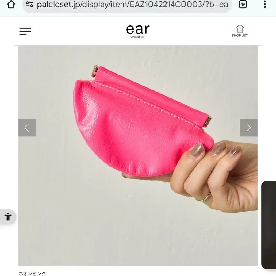 6번째 상품 이미지