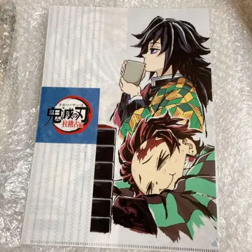 귀멸의 칼날 기둥 연습편 아이 캐치 클리어 파일 제3화 2장 세트