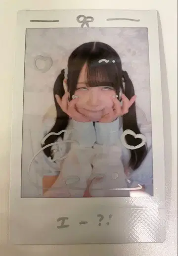 아마네 시오리 댓글 포함 폴라로이드