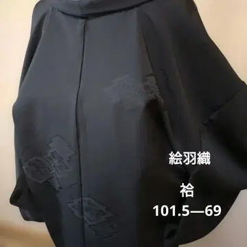 긴 겉옷 회화식 겉옷 블랙 이중 기모노 미사용 새상품