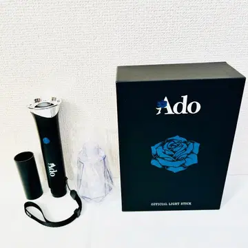 대진화! 꽤 빅일지도?! 반짝반짝 응원봉 Ado