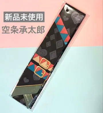 죠죠 월드 리본 스카프 죠죠의 기묘한 모험 쿠죠 죠타로