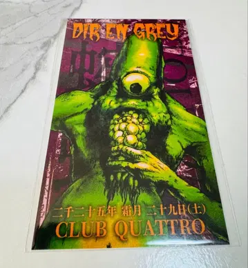 회장 한정 스티커 DIR EN GREY 엔엔 11/29 히로시마