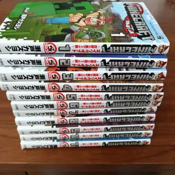 MINECRAFT ~세계의 끝으로의 여행~. 11