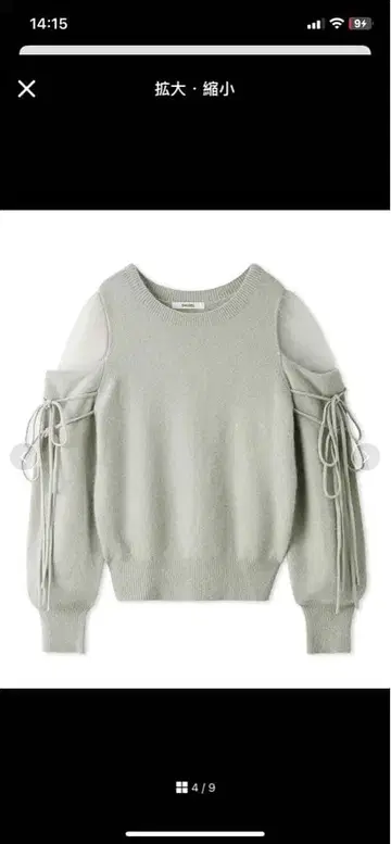 snidel 오프숄더 리본 포함 니트