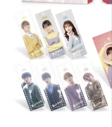 네가 특별해 DVD 혜택 부록