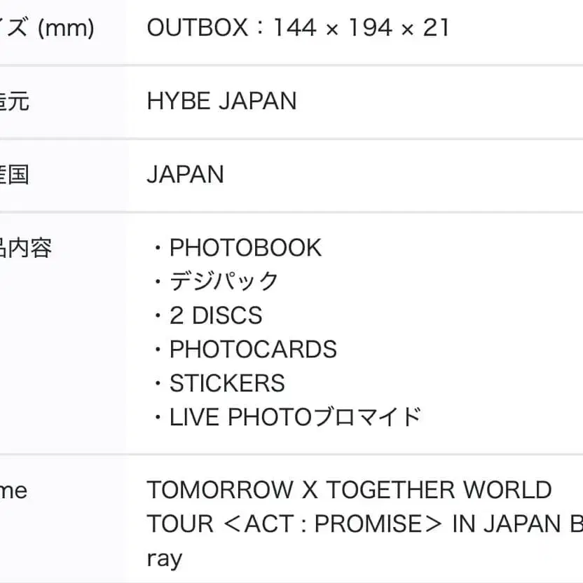 2번째 상품 이미지