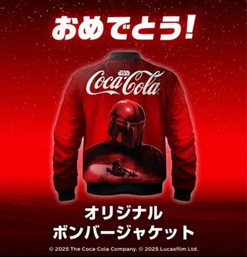 스타 워즈 오리지널 봄버 자켓 미개봉 새상품