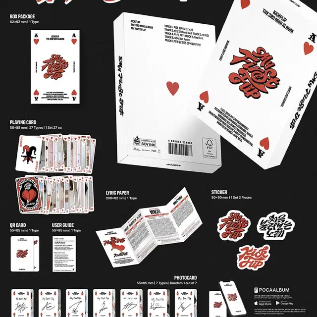 킥플립 3집 앨범 BLACK ver. WHITE ver.