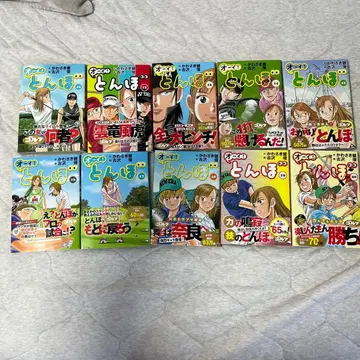 10권 세트 청년 만화 오이! 잠자리 11~20권