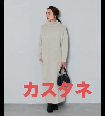 Kastane 카스타네 니트 하이넥 원피스