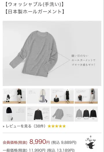 정가 1만 엔 코토리 웍스 바바 셔츠 긴팔 이너 냉증 완화 울 니트