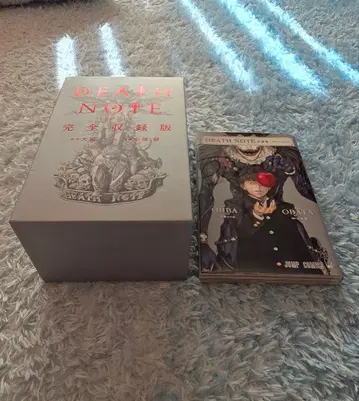 DEATH NOTE 완전 수록판