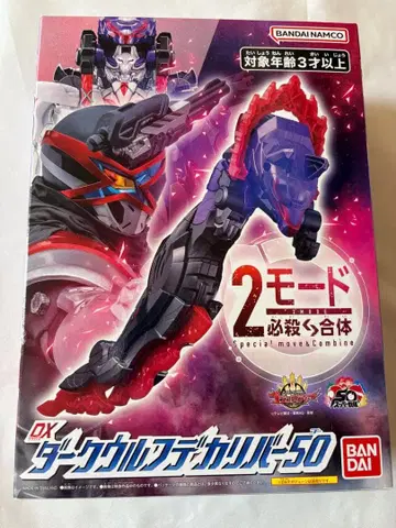 고쥬우쟈 DX 다크 울프 빅 리버 50 센타이 링 포함