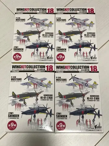 윙 키트 컬렉션 18 미개봉 4개 세트