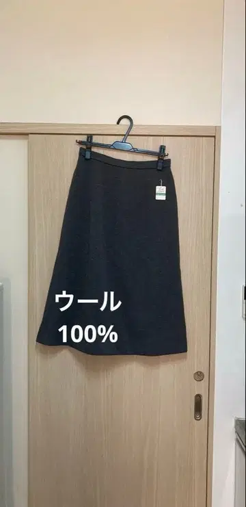 울 100% caravan 차콜 그레이 플레어 스커트 무릎 기장