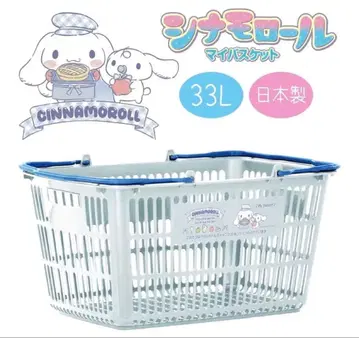 미사용 새상품! 시나모롤 마이바스켓 33L 일본제 쇼핑 바스켓
