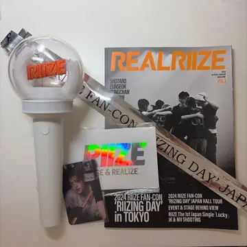 RIIZE 응원봉 세트 2024 팬콘 네이비 혜택 포함