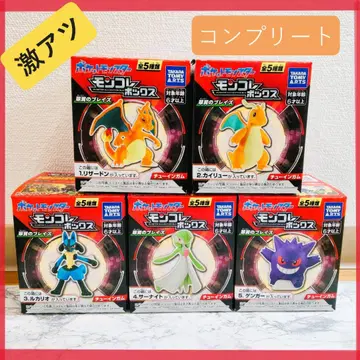 [할인 가능] 포켓몬 몬스터 컬렉션 취익의 블레이즈 풀컴프 세트