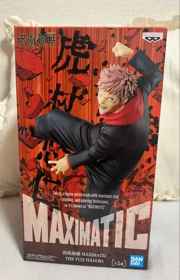 BANDAI MAXIMATIC 이타도리 유우지