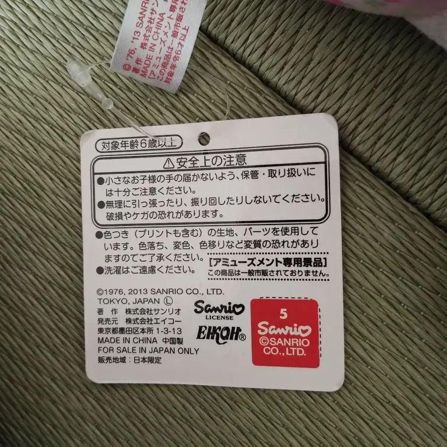 9번째 상품 이미지