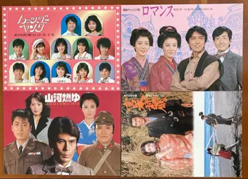 NHK 1984년 쇼와 레트로 방송 홍보 엽서 세트