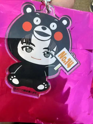 초특급 REAL? 지역 한정 키링 하루 쿠마몬 아크릴 키링