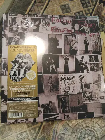 메인 스트릿의 무법자 (슈퍼 디럭스 에디션)