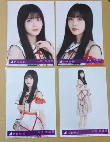 쿠보 시오리 40th 싱글 [ 비리야니 ] 봉입 브로마이드 4종 컴프