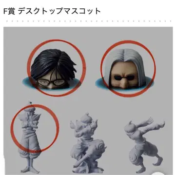 HUNTER x HUNTER 제일복권 F상