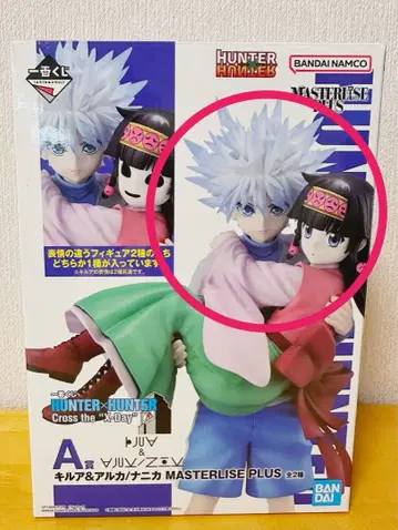 헌터헌터 1등 복권 A상 키루아 아르카 피규어