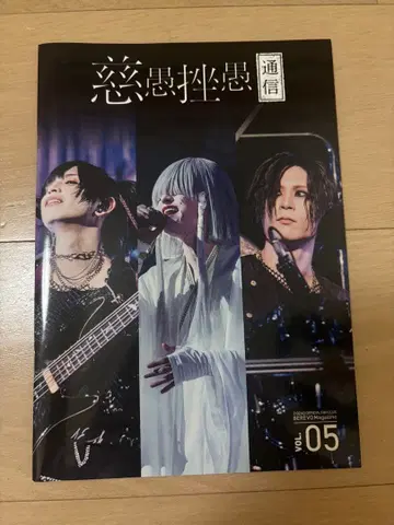 자구좌구 통신 [ 5 ] -진천지개벽집단-지그재그