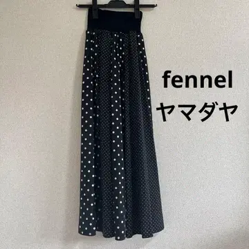 야마다야 새상품 택 포함 FENNEL 도트 무늬 롱 스커트 프리 사이즈