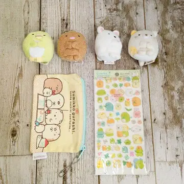 스미코구라시 모아서 세트