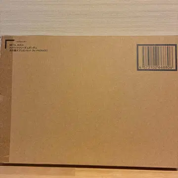 METAL BUILD 스트라이크 프리덤 건담 빛의 날개 옵션 세트