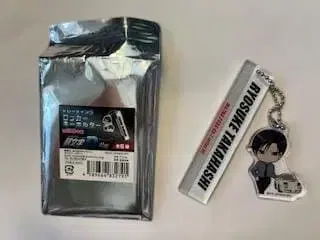 머리글자D 신극장판 타카하시 료스케 트레이딩 락커 키링