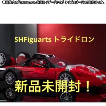 S.H.Figuarts 트라이도론