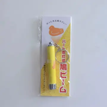 미개봉 새상품 토시마야 하토사부로 하토빔