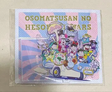 오소마츠 6쌍둥이 헤소쿠리 워즈 아크릴 스탠드 버섯카