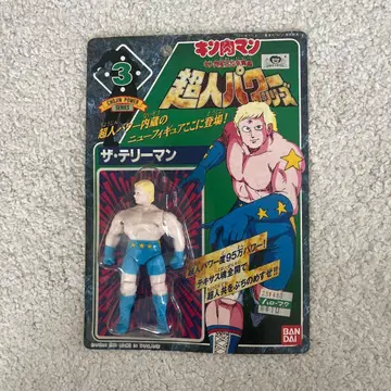 근육맨 초인 파워 시리즈 더 테리맨