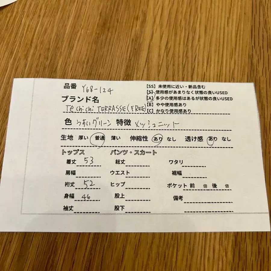 11번째 상품 이미지