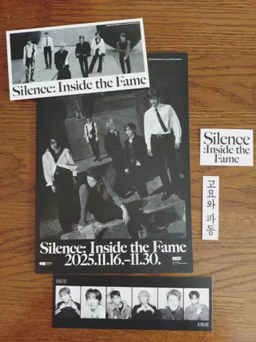 RIIZE 입장 특전 전시회 포토컷 Fame